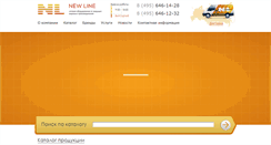 Desktop Screenshot of nl-company.ru