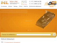 Tablet Screenshot of nl-company.ru